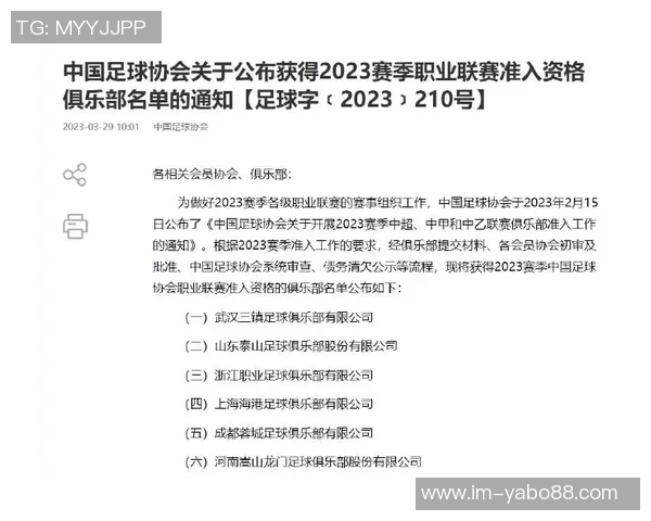 罗马俱乐部与23岁博维因健康原因提前解约正式公告 罗马俱乐部与23岁博维因健康原因提前解约正式公告