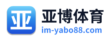 亚博体育